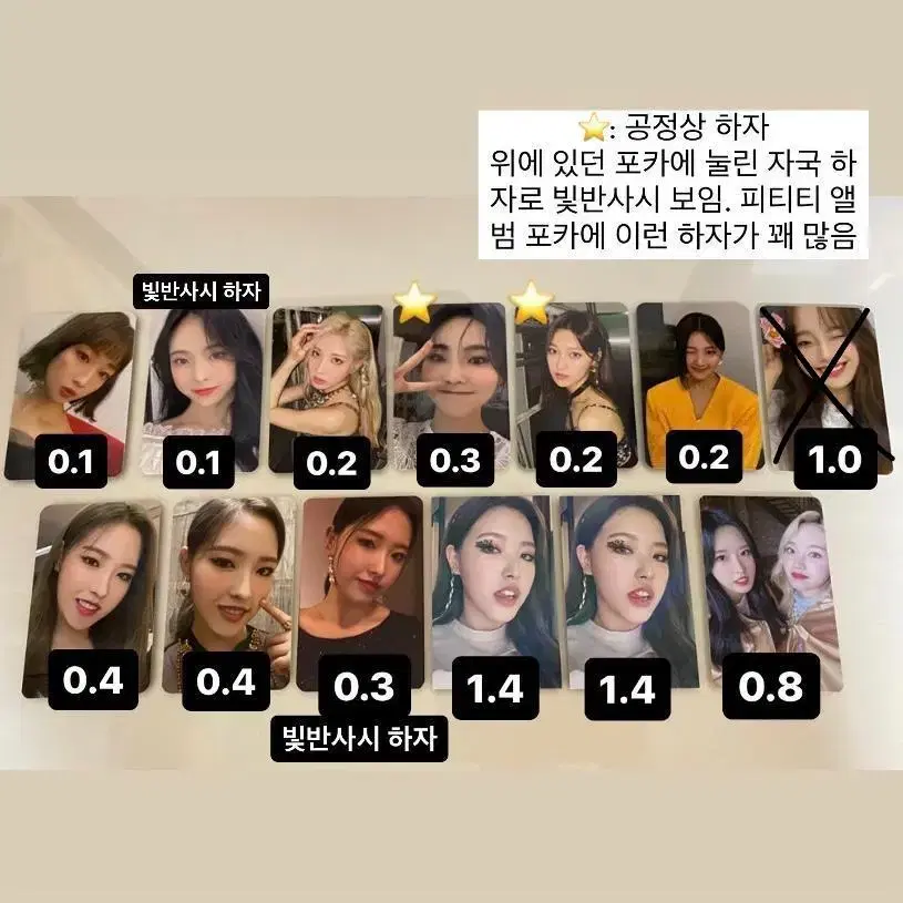 이달의 소녀 이달소 루셈블 포카 올리비아 혜 위주